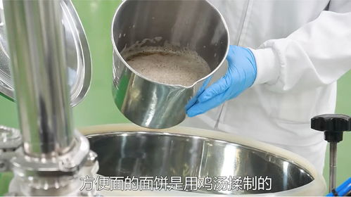 第3 3集探访全自动化的食品加工厂,生产方便面过程着实令人震撼