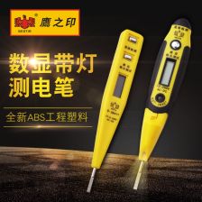 重庆验电器 高压验电笔 试电笔