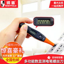 肇庆市西江工业控制PLC服务中心 专业工控产品与电工工具的可靠选择