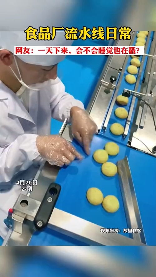 流水线上的电笔之舞 当职业习惯潜入梦境