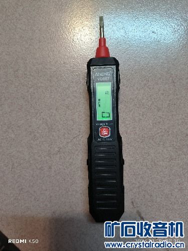 安能测电笔及其在Discuz平台上的应用