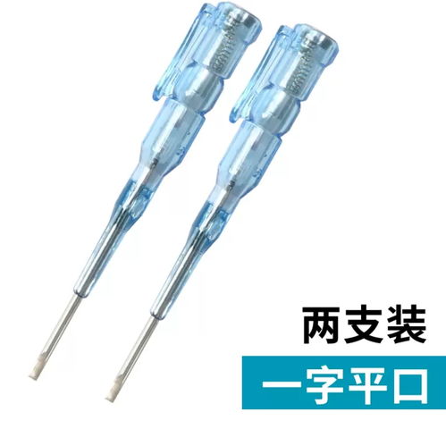 电笔选购指南 哪里买便宜又靠谱？高性价比测电笔推荐