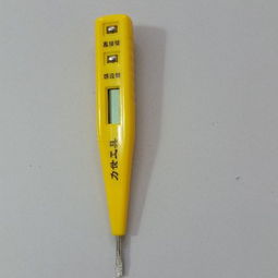 验电笔与数字电笔 汽修电工的精准之选——海阳平成水暖五金实测体验
